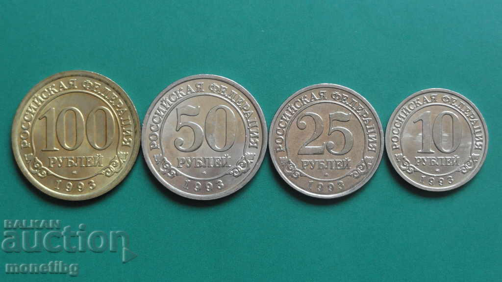 Delivery of Svalbard Island 1993 - Full lot UNC Delivery of Svalbard Island 1993 - Full lot UNC