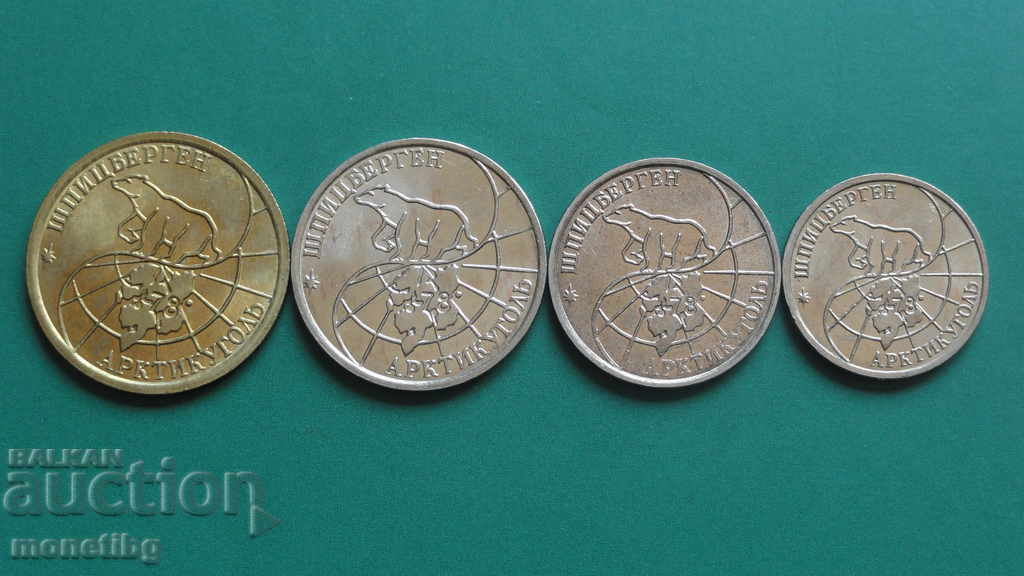 Остров Шпицберген 1993г. - Пълен лот UNC Остров Шпицберген 1993г. - Пълен лот UNC