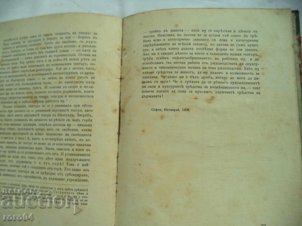 THOUGHT - LITERARY COLLECTION - BOOK ONE - 1910 - 5 THOUGHT - LITERARY COLLECTION - BOOK ONE - 1910 - 5