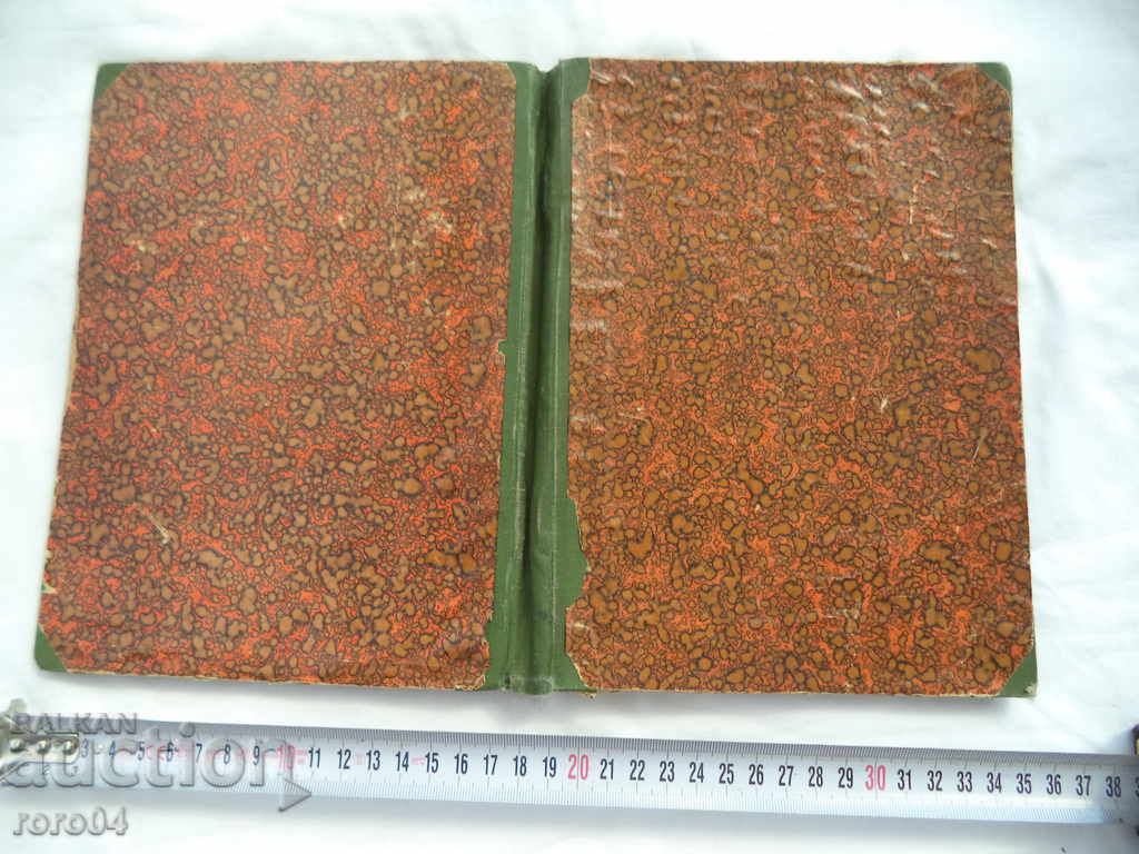 THOUGHT - LITERARY COLLECTION - BOOK ONE - 1910 - 7 THOUGHT - LITERARY COLLECTION - BOOK ONE - 1910 - 7