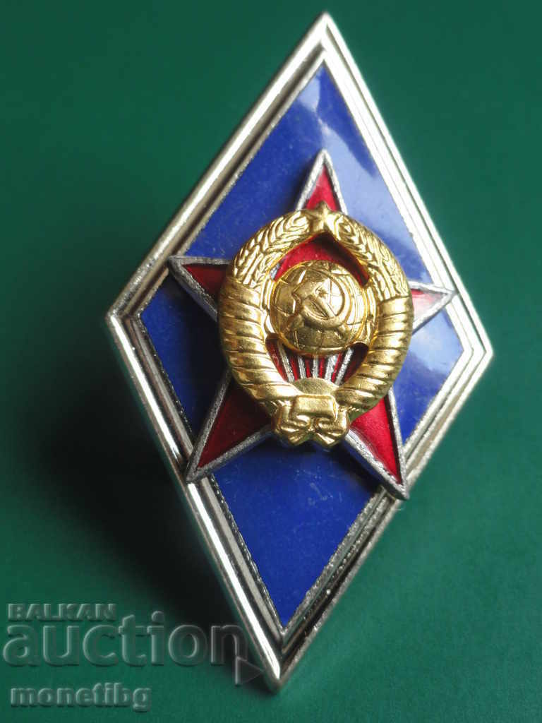Romb Higher Military Schools of the USSR (MMD)