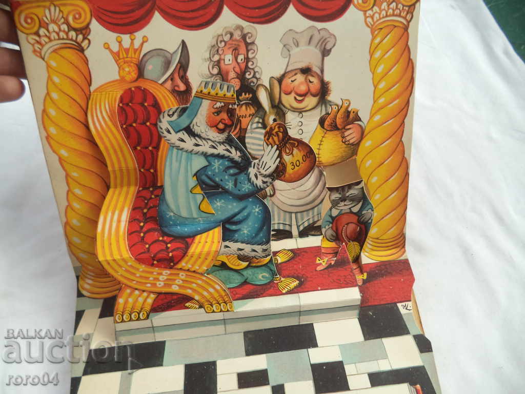 Delivery of THE CAT WITH BOOTS - 3D - 1963 Delivery of THE CAT WITH BOOTS - 3D - 1963