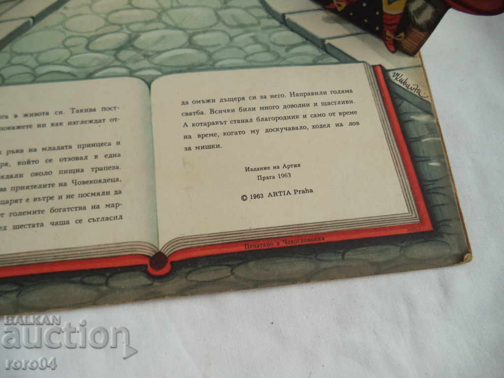 THE CAT WITH BOOTS - 3D - 1963 - 7 THE CAT WITH BOOTS - 3D - 1963 - 7