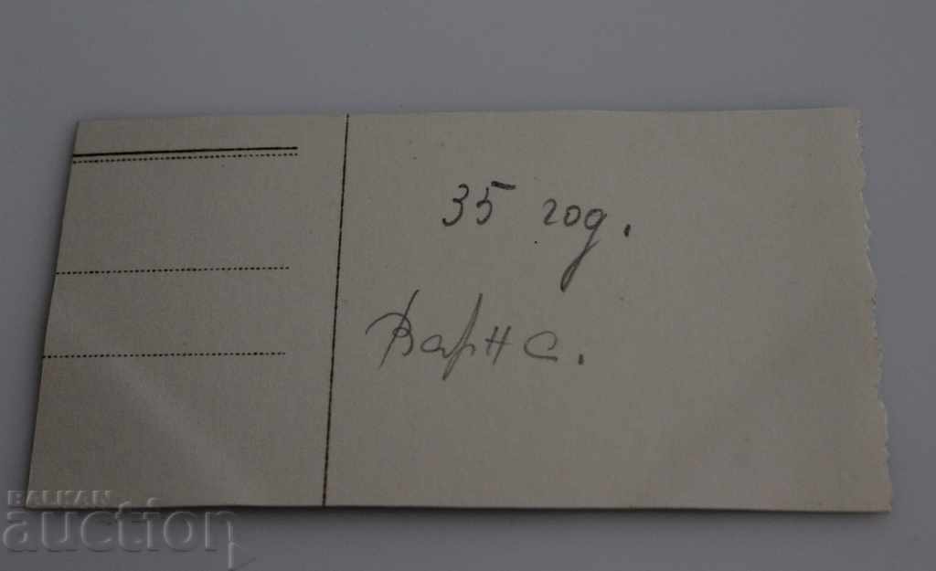 Delivery of 1935 VARNA GENERAL MAJOR MIHAIL ZAHARIEV - WIFE PHOTO Delivery of 1935 VARNA GENERAL MAJOR MIHAIL ZAHARIEV - WIFE PHOTO