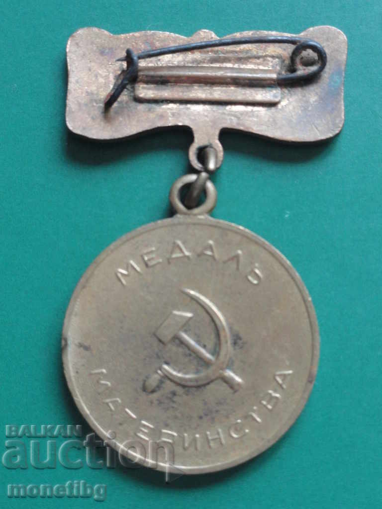 Delivery of Medal of Motherhood II degree Delivery of Medal of Motherhood II degree