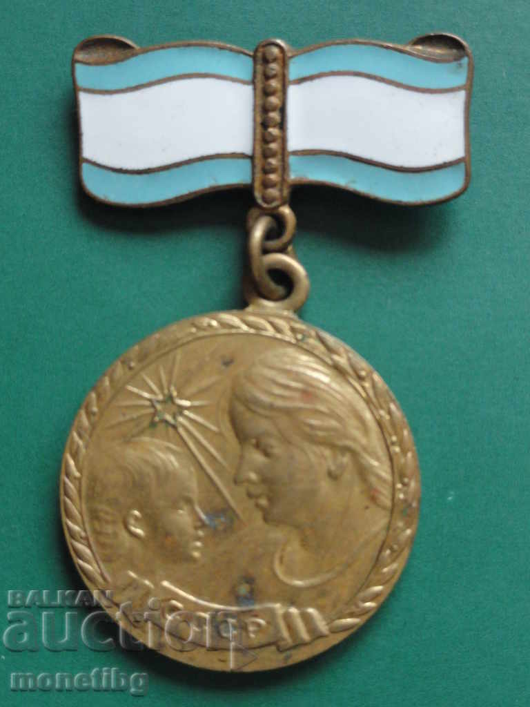 Medal of Motherhood II degree - 5 Medal of Motherhood II degree - 5