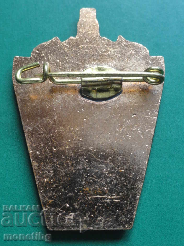 Badge "Buchenwald" (Buchenwald) R with price 22.00 BGN | € 11.25 Badge "Buchenwald" (Buchenwald) R with price 22.00 BGN | € 11.25