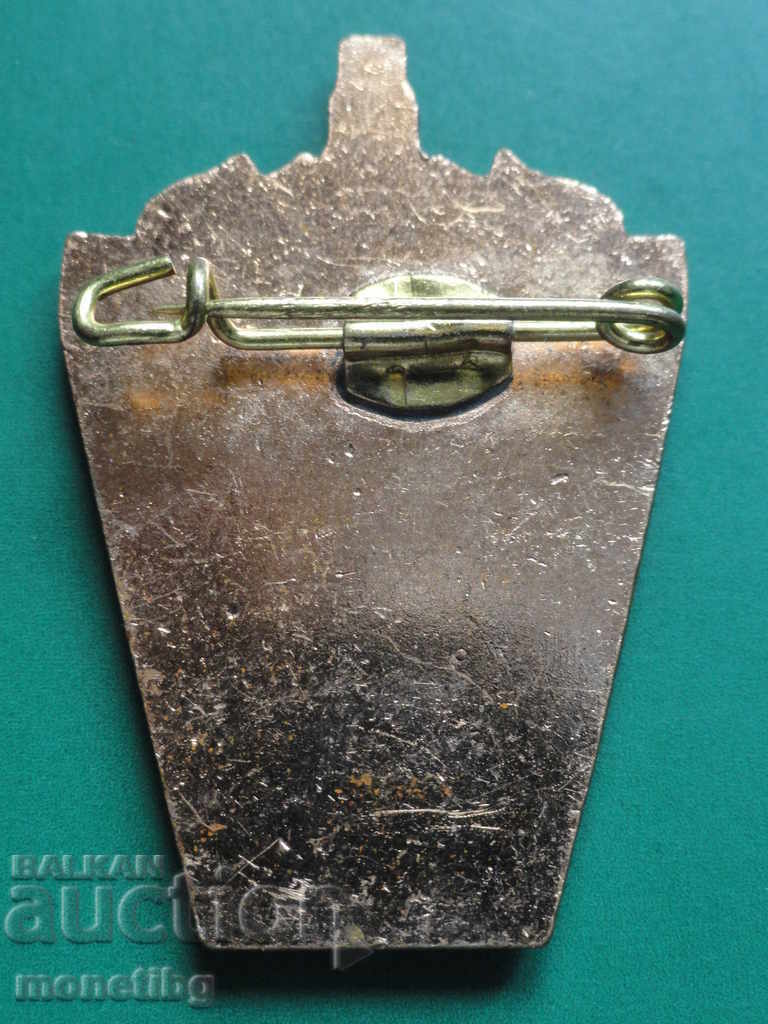 Παράδοση Σήμα "Buchenwald" (Buchenwald) R