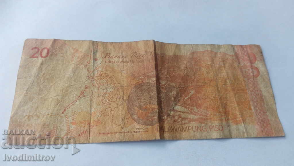 Philippines 20 pesos 2018 with price 2.25 BGN | € 1.15 Philippines 20 pesos 2018 with price 2.25 BGN | € 1.15