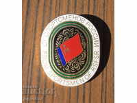 old Russian Soviet awarded enameled plaque medal