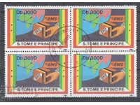1991. Σάο Τομέ και Πρίνσιπε. Express mail. Τετράγωνο. RR.
