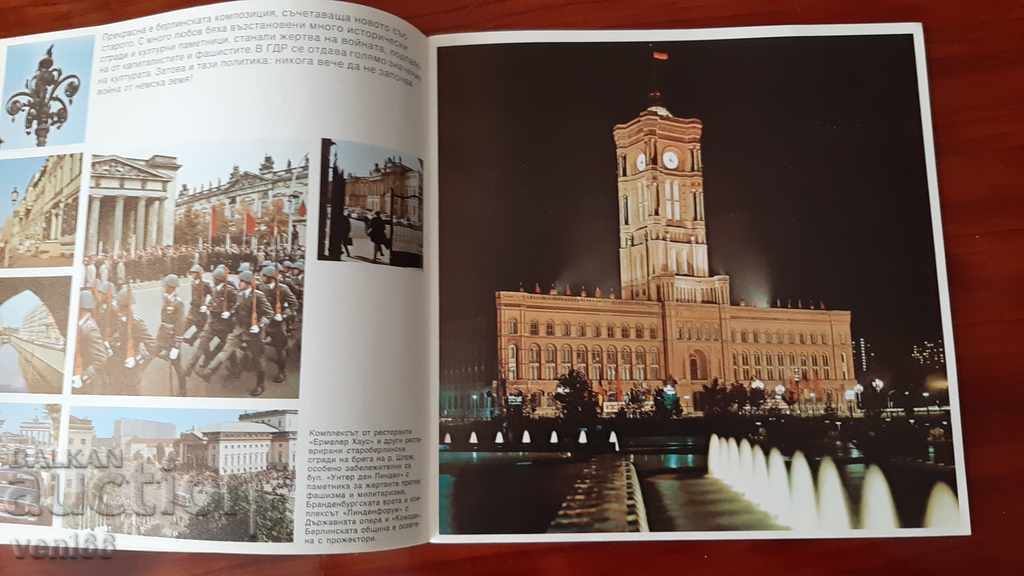 Auction Berlin, the capital of the GDR, welcomed its guests in 1974 Auction Berlin, the capital of the GDR, welcomed its guests in 1974