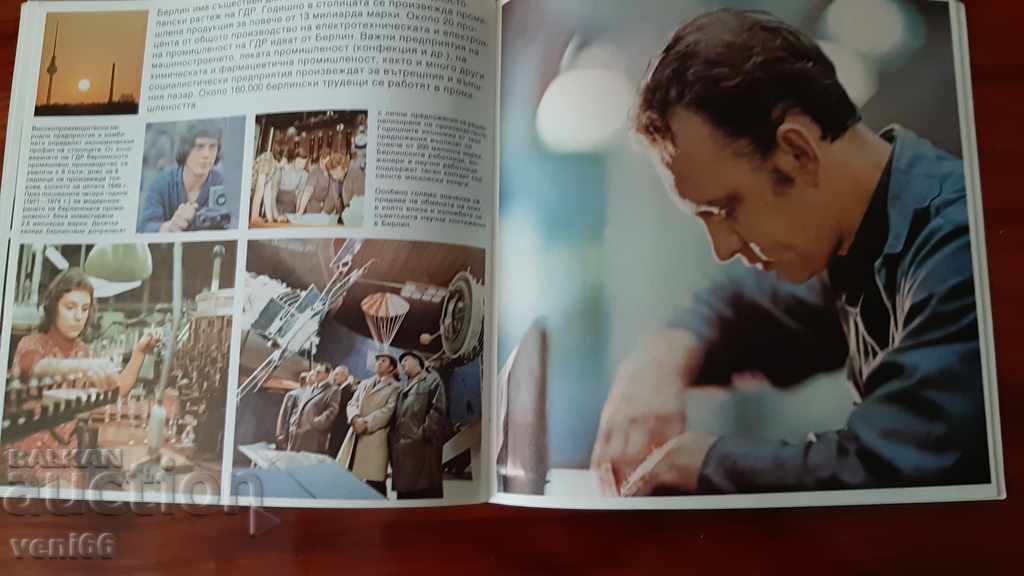 Delivery of Berlin, the capital of the GDR, welcomed its guests in 1974 Delivery of Berlin, the capital of the GDR, welcomed its guests in 1974