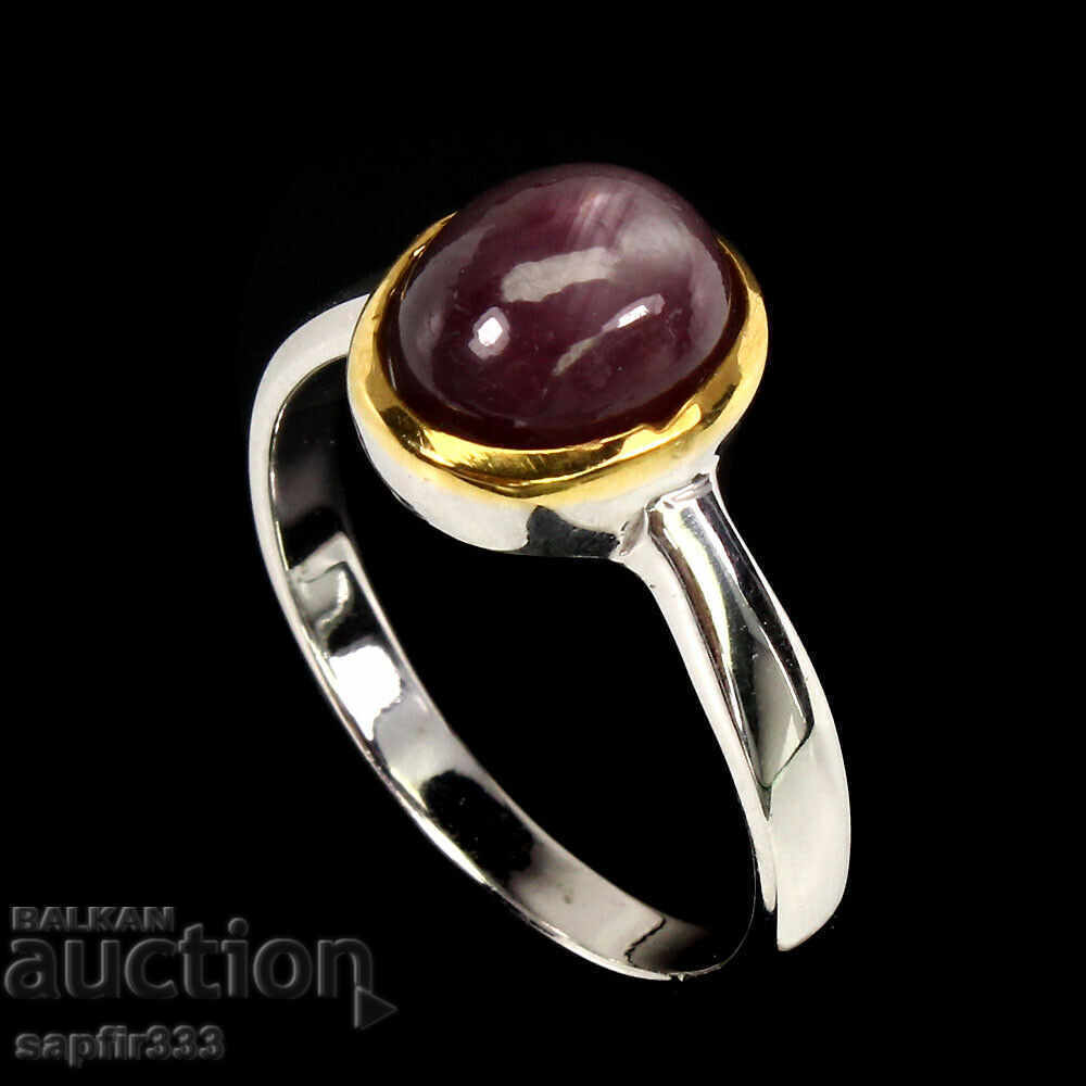 UNIQUE RING WITH NATURAL RUBBER STAR with price 568.00 BGN | € 290.41 UNIQUE RING WITH NATURAL RUBBER STAR with price 568.00 BGN | € 290.41