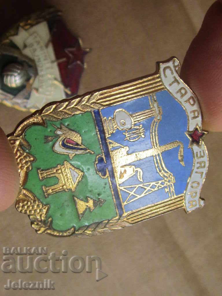 lot 2 rare pin badge с цена € 25.31 | 49.50 лв.