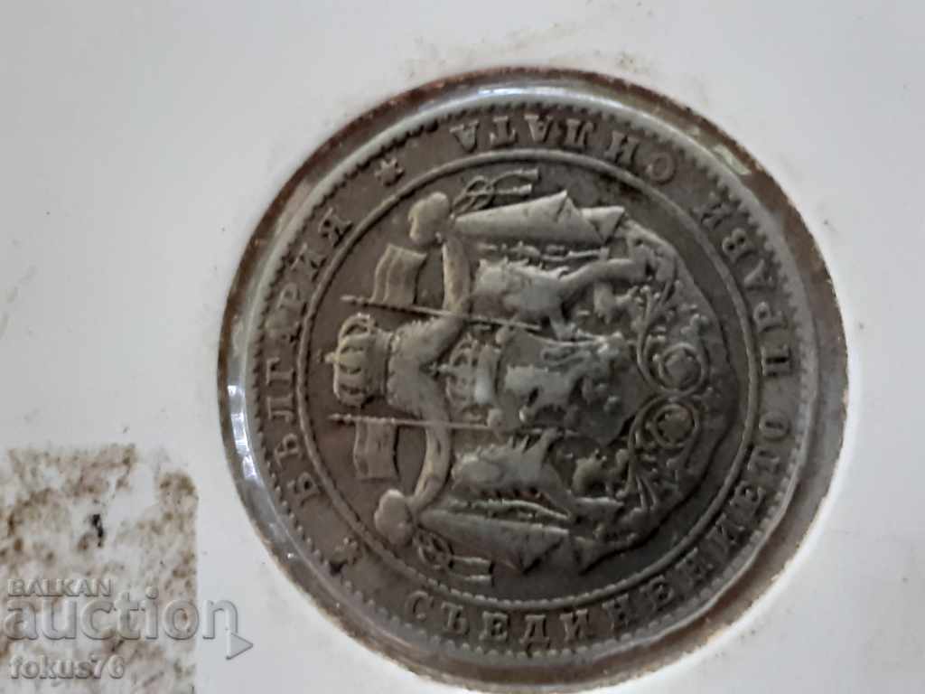 2 BGN 1925 with price 15.00 BGN | € 7.67 2 BGN 1925 with price 15.00 BGN | € 7.67