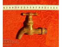 Brass fountain faucet from tsarist Bulgaria