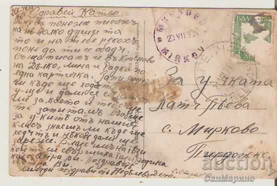 Card Bulgaria Strelcha Banite * with price 6.20 BGN | € 3.17 Card Bulgaria Strelcha Banite * with price 6.20 BGN | € 3.17