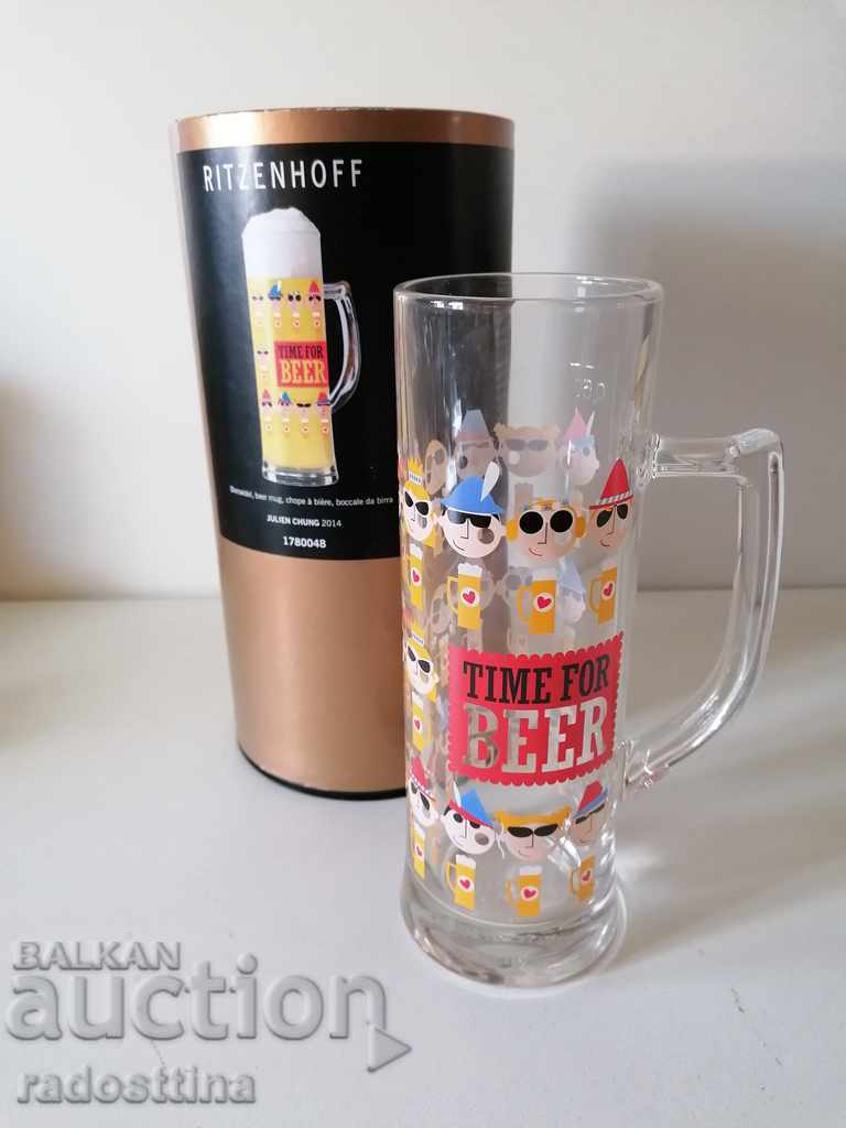 German beer mug 4001852051000