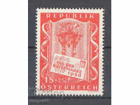 1956. Австрия. Ден на пощенската марка.