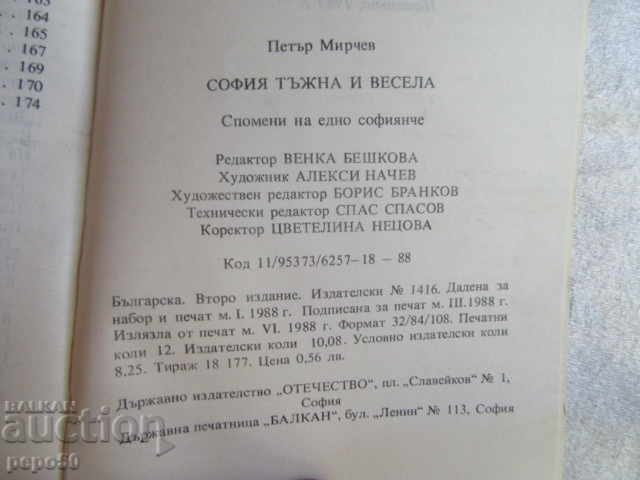 SOFIA - SAD AND HAPPY - 1988 / Dedicated by the author! / - 7 SOFIA - SAD AND HAPPY - 1988 / Dedicated by the author! / - 7