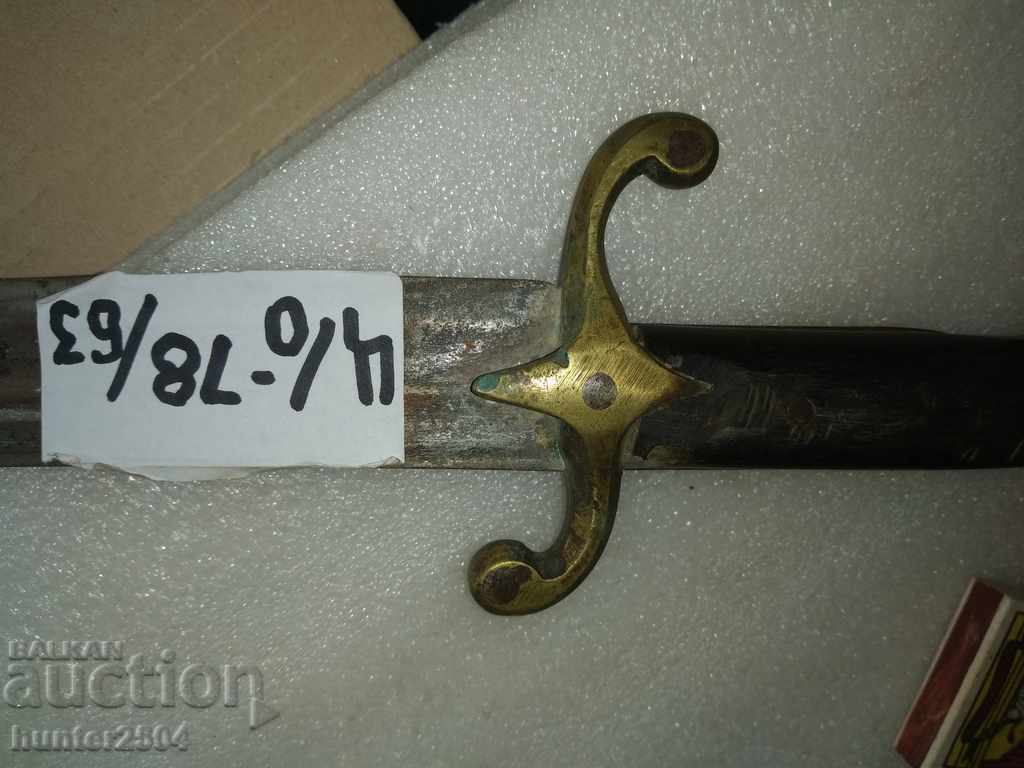 Scimitar old handle horn. Original everything with price € 499.95 | 977.82 BGN