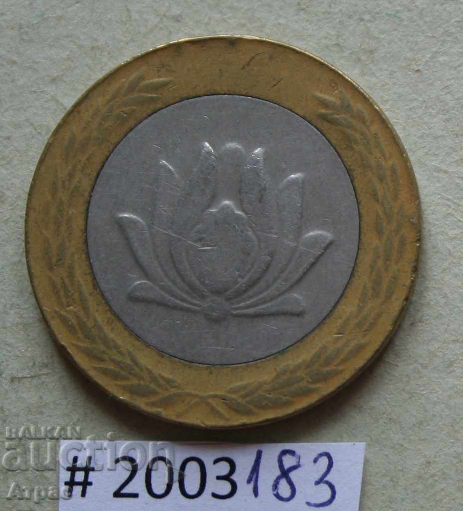 Arabic coin with price € 0.31 | 0.61 BGN