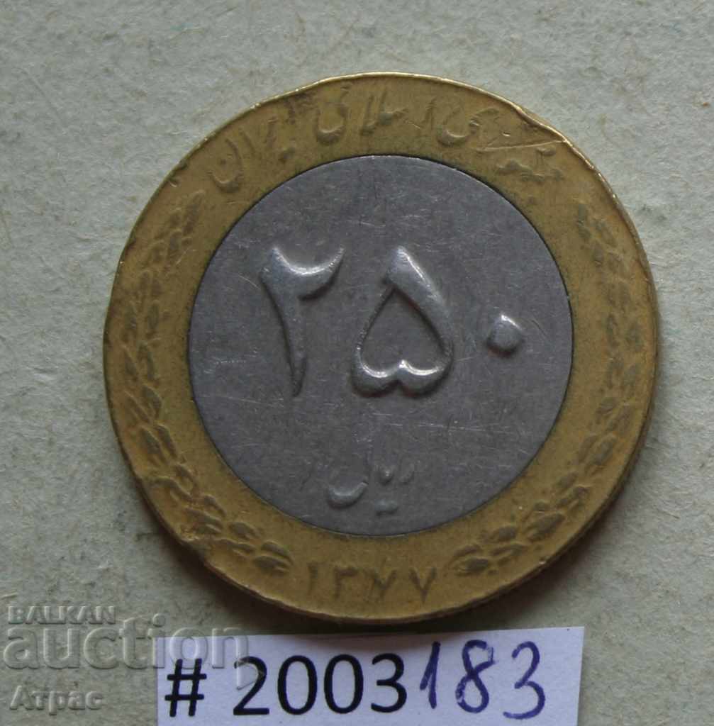 Arabic coin