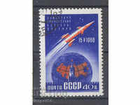 1960. URSS. Racheta spațială Sputnik.