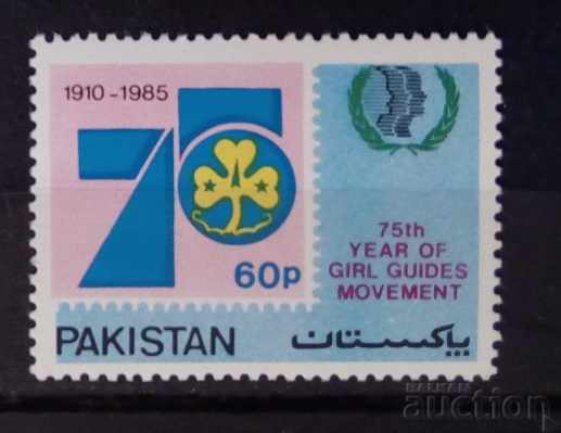 Pakistan 1985 Scouts MNH