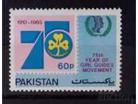 Pakistan 1985 Scouts MNH