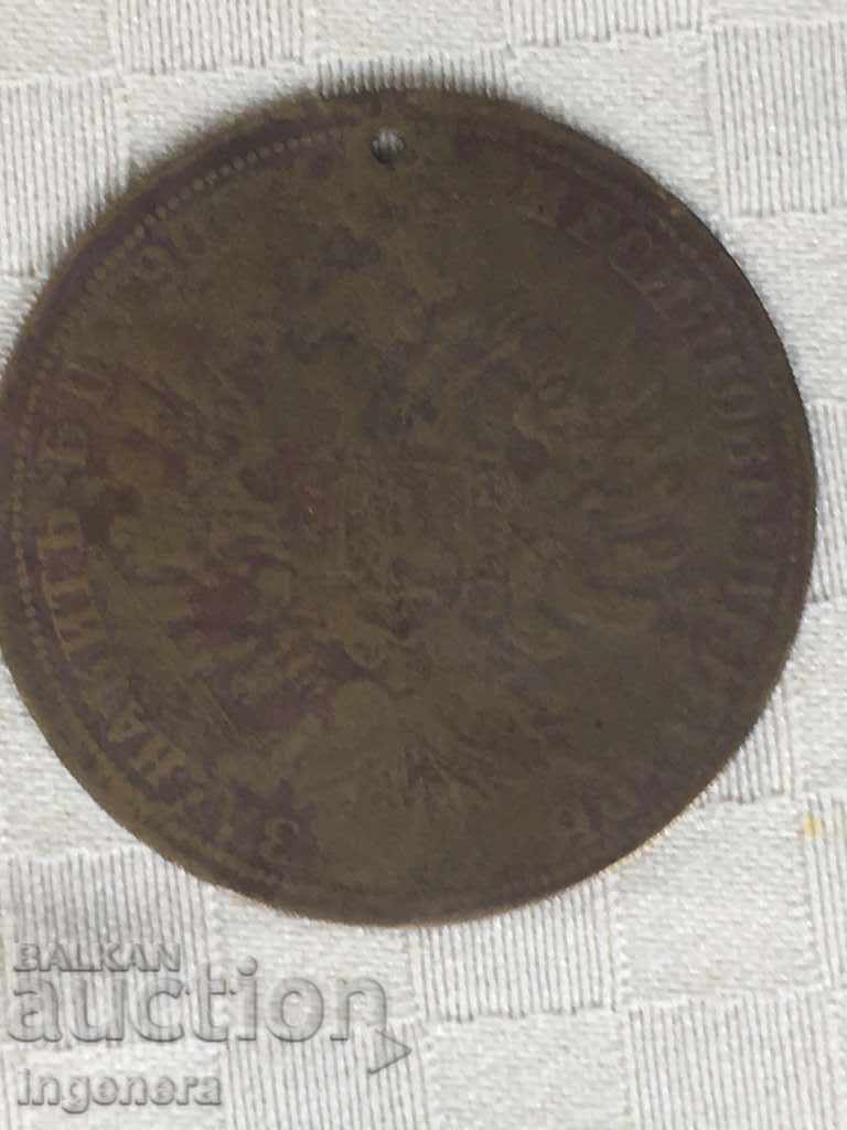 Δημοπρασία ΝΟΜΙΣΜΑΤΑ ΝΟΜΙΣΜΑΤΑ ΠΕΝΔΑΡ ΟΡΕΙΧΑΛΙΚΟ ΠΑΛΑΙΟ