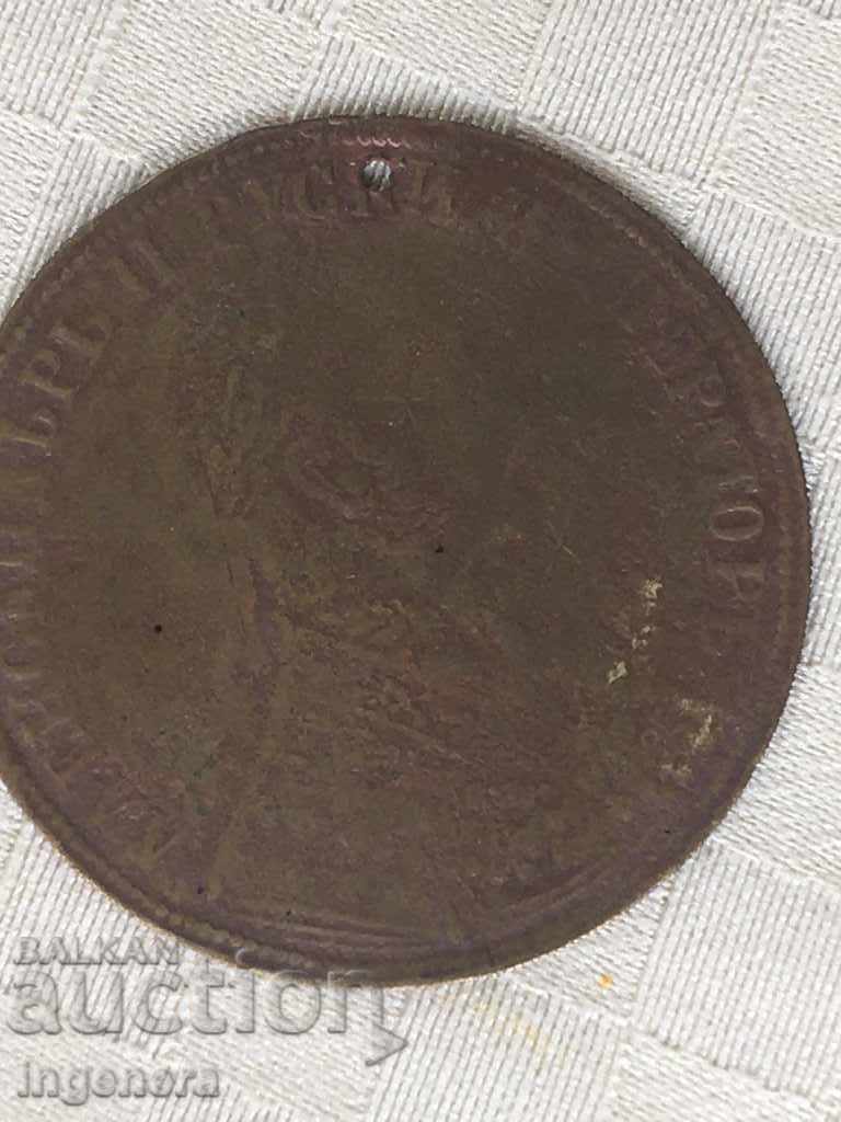 Παράδοση ΝΟΜΙΣΜΑΤΑ ΝΟΜΙΣΜΑΤΑ ΠΕΝΔΑΡ ΟΡΕΙΧΑΛΙΚΟ ΠΑΛΑΙΟ