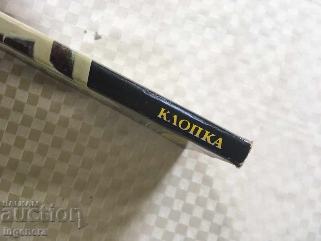 Auction BOOK-TRAP-1986 Auction BOOK-TRAP-1986