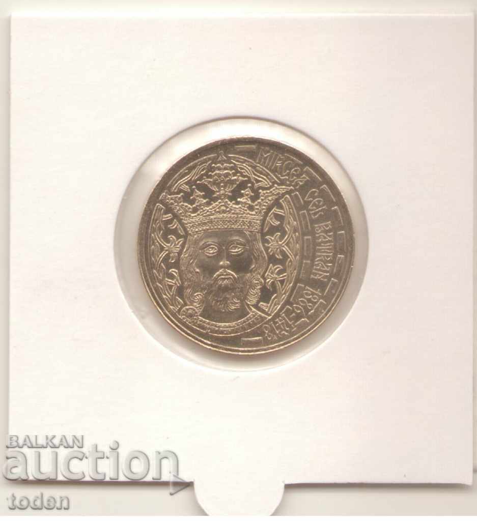 ++Romania-50 Bani-2011-KM# 260-Mircea the Elder