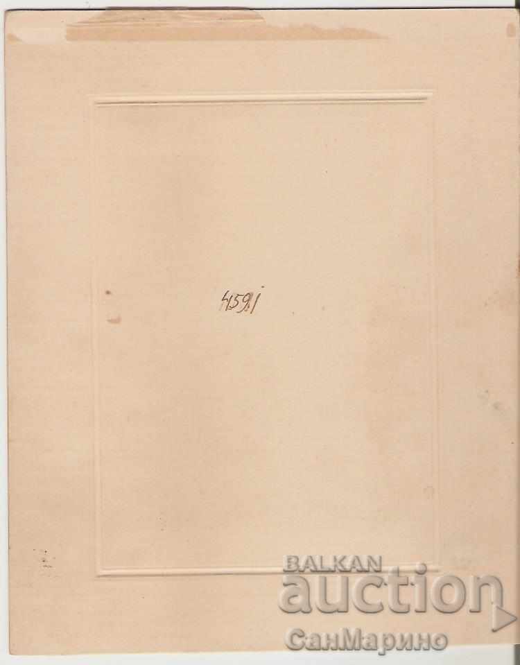 Photo cardboard Family 1936 with price 6.90 BGN | € 3.53 Photo cardboard Family 1936 with price 6.90 BGN | € 3.53