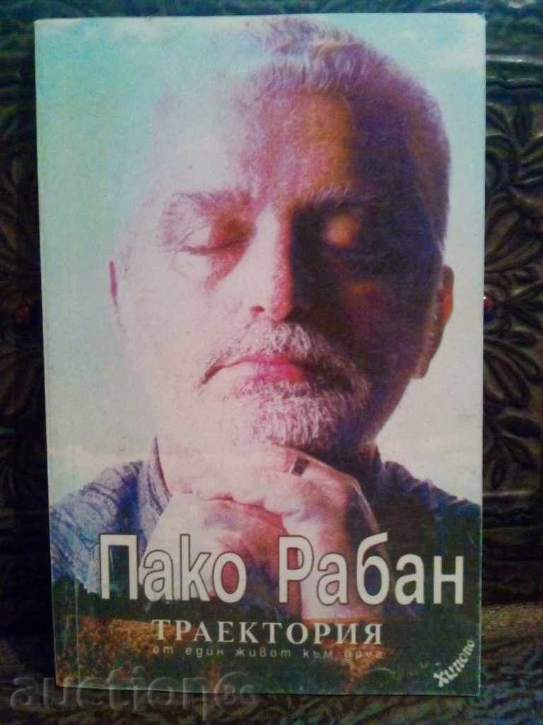 Paco Rabanne-Trajectory Paco Rabanne-Trajectory