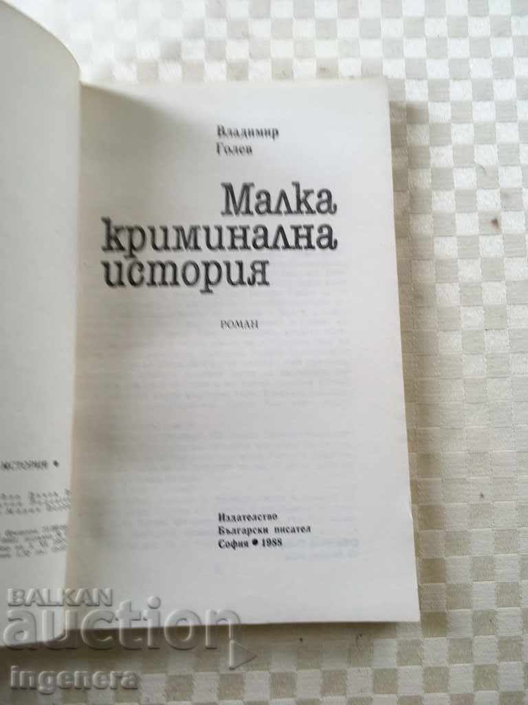 Auction BOOK-SMALL CRIMINAL HISTORY-1988 Auction BOOK-SMALL CRIMINAL HISTORY-1988