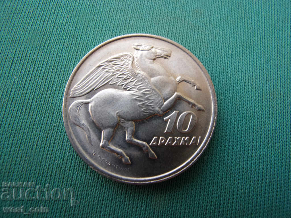 Grecia 10 Drachmi 1973 Moneda rară a UNC