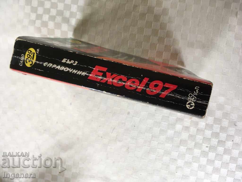 Δημοπρασία ΥΠΟΛΟΓΙΣΤΕΣ ΠΡΟΓΡΑΜΜΑΤΙΣΜΟΥ ΒΙΒΛΙΩΝ Δημοπρασία ΥΠΟΛΟΓΙΣΤΕΣ ΠΡΟΓΡΑΜΜΑΤΙΣΜΟΥ ΒΙΒΛΙΩΝ