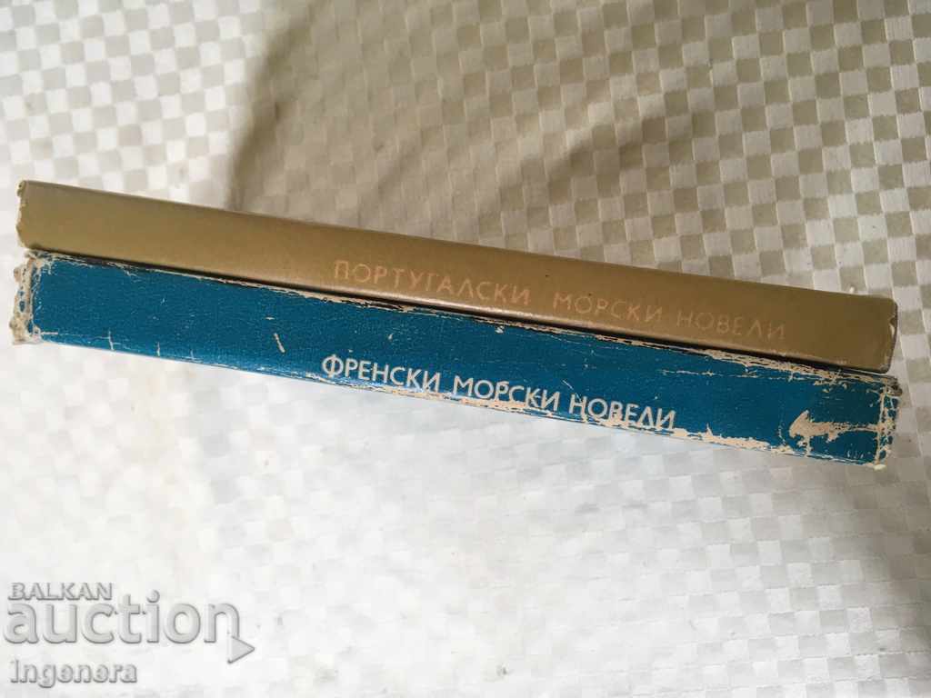 Auction BOOK-NOVELI-1978-2 BR Auction BOOK-NOVELI-1978-2 BR