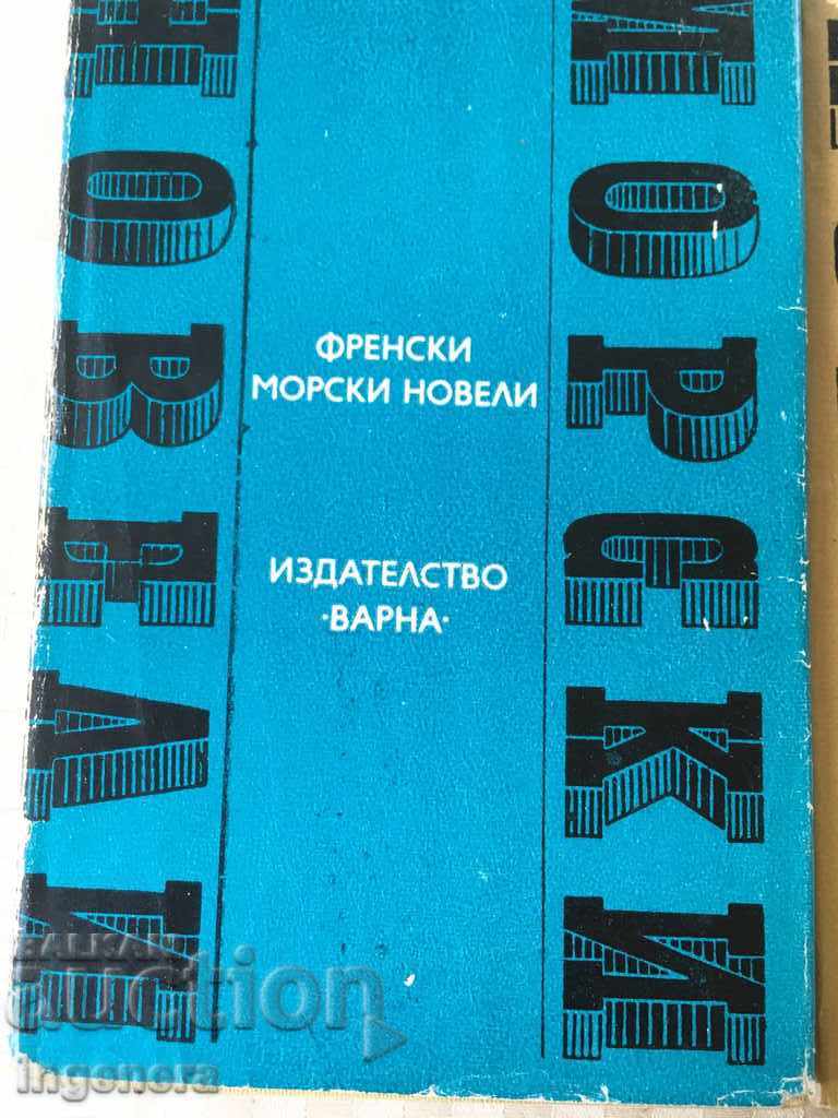 Delivery of BOOK-NOVELI-1978-2 BR Delivery of BOOK-NOVELI-1978-2 BR