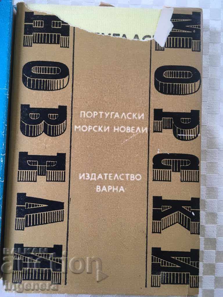 BOOK-NOVELI-1978-2 BR - 5 BOOK-NOVELI-1978-2 BR - 5