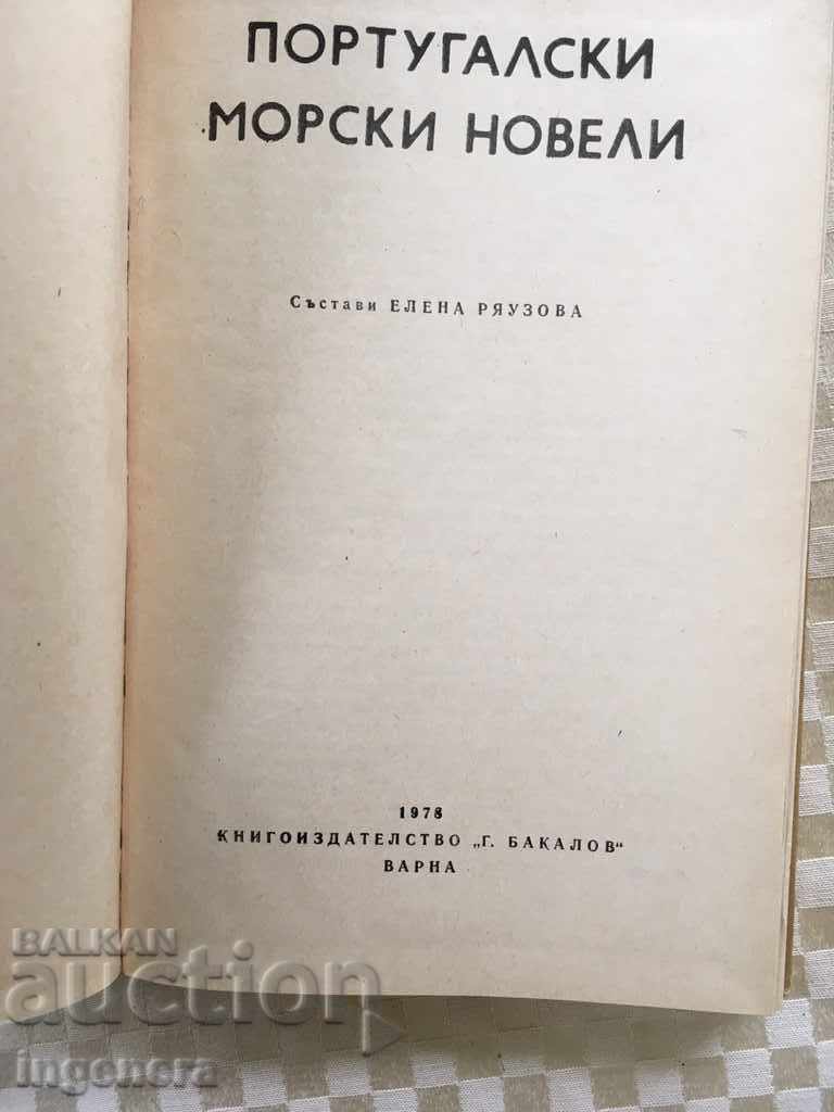 BOOK-NOVELI-1978-2 BR - 6 BOOK-NOVELI-1978-2 BR - 6