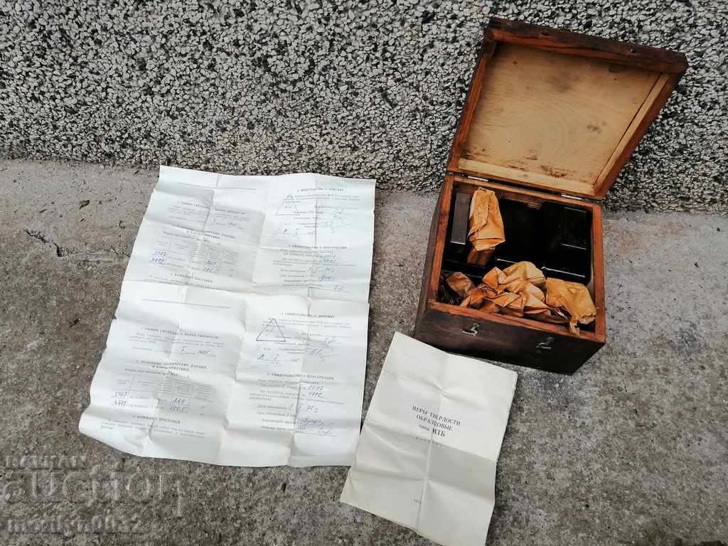 Δημοπρασία Πρότυπα μέτρα για τη σκληρότητα των χάλυβα της ΕΣΣΔ από την Rockwell Brinell Δημοπρασία Πρότυπα μέτρα για τη σκληρότητα των χάλυβα της ΕΣΣΔ από την Rockwell Brinell