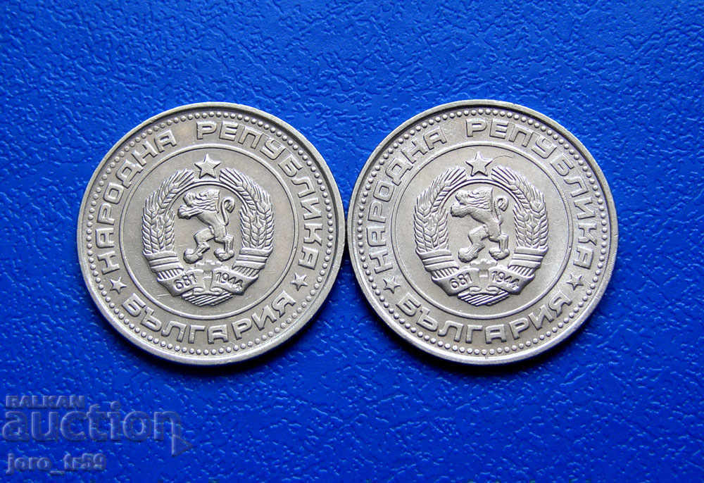 50 de cenți 1990 - 2 buc. - Numarul 1 cu preț € 0.80 | 1.56 BGN