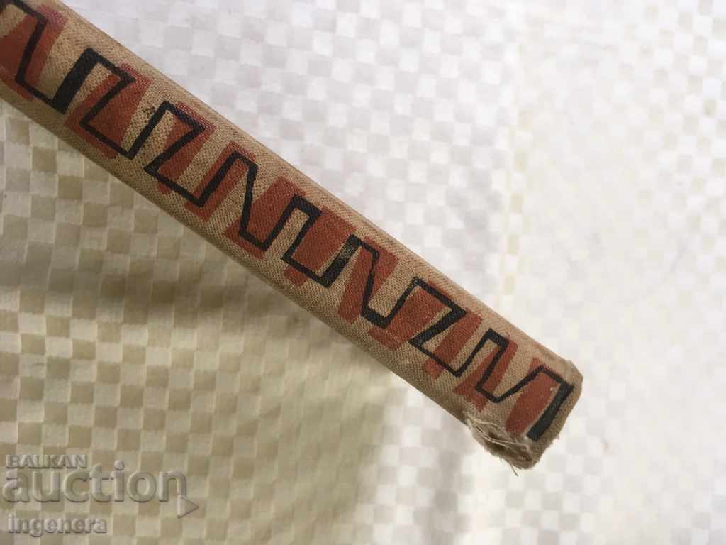 Auction BOOK-HOT WAVE OVER BERLIN-1963 Auction BOOK-HOT WAVE OVER BERLIN-1963