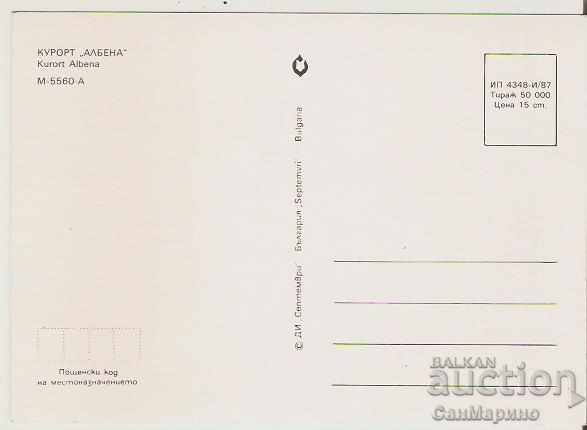 Card Bulgaria Albena Resort 15 * with price 0.70 BGN | € 0.36