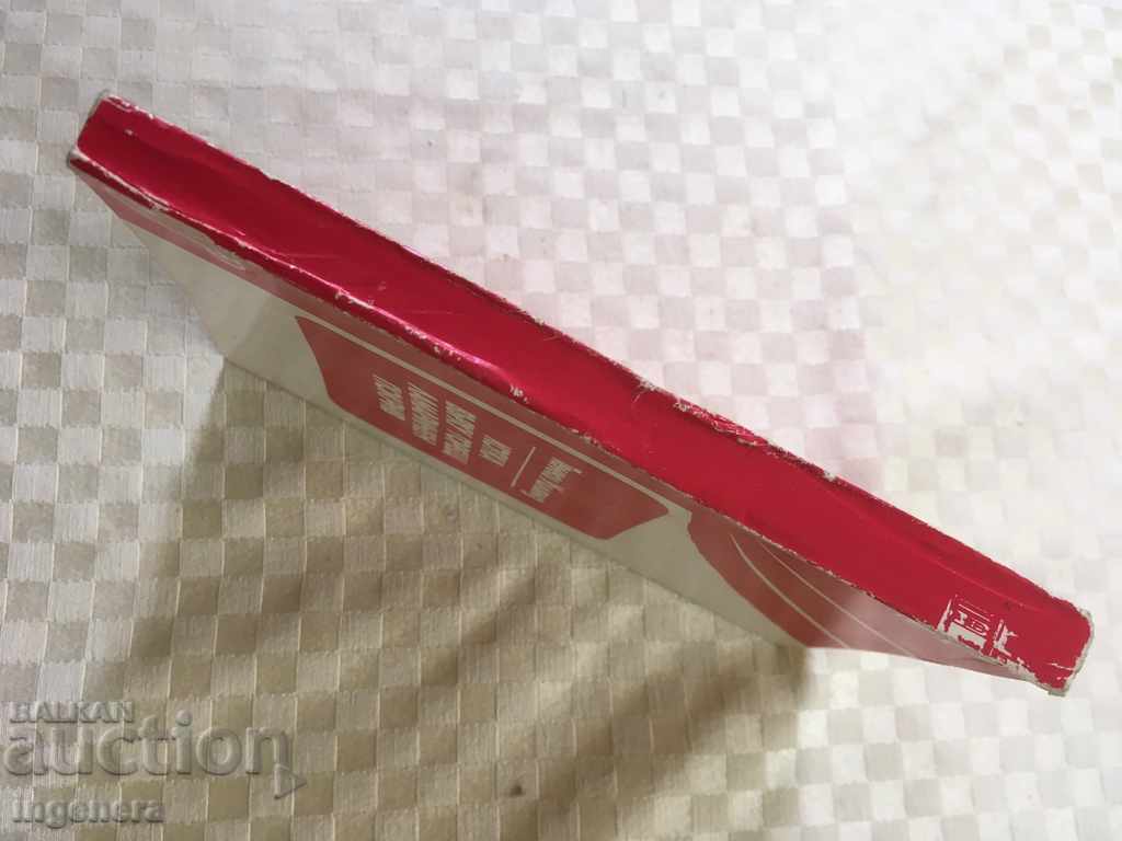 Auction  WILLIAMS TENNESY BOOK-1981