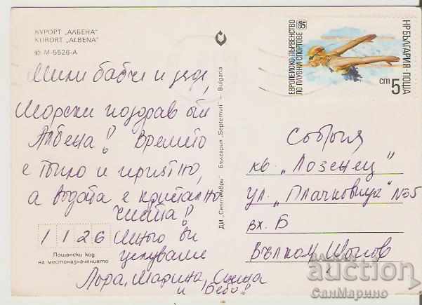 Card Bulgaria Albena Resort 16 * with price 1.60 BGN | € 0.82 Card Bulgaria Albena Resort 16 * with price 1.60 BGN | € 0.82